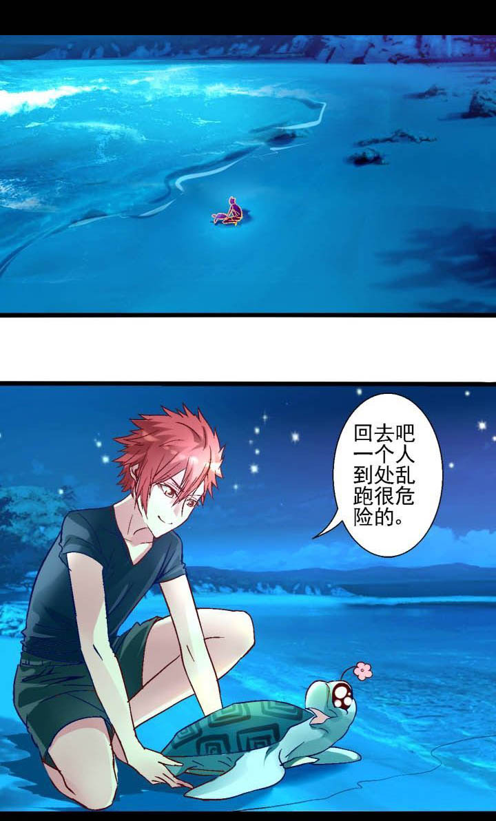 《我的老板不是人》漫画最新章节第7章：免费下拉式在线观看章节第【4】张图片