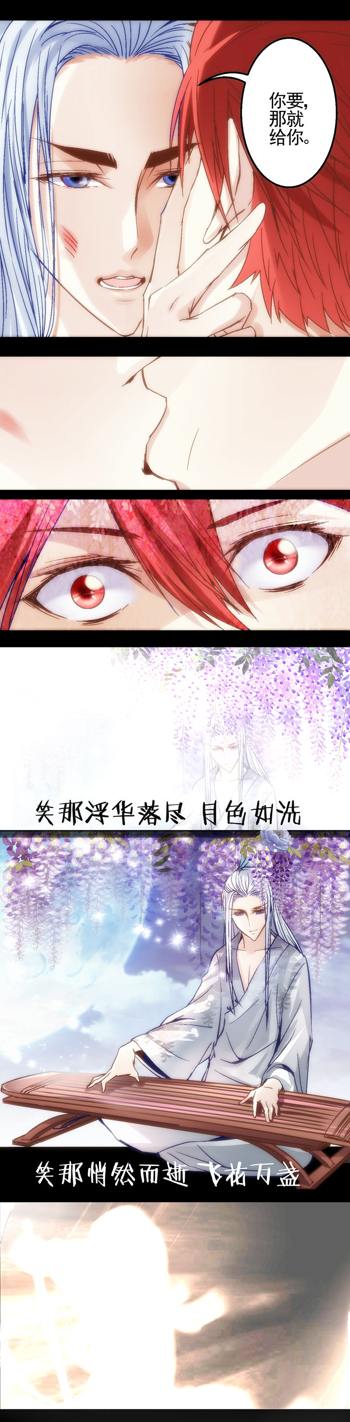 《我的老板不是人》漫画最新章节第15章：免费下拉式在线观看章节第【3】张图片