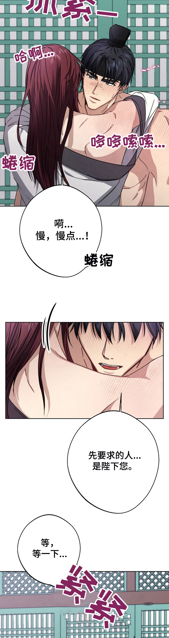 《王权》漫画最新章节第20章：无意义的期待免费下拉式在线观看章节第【6】张图片