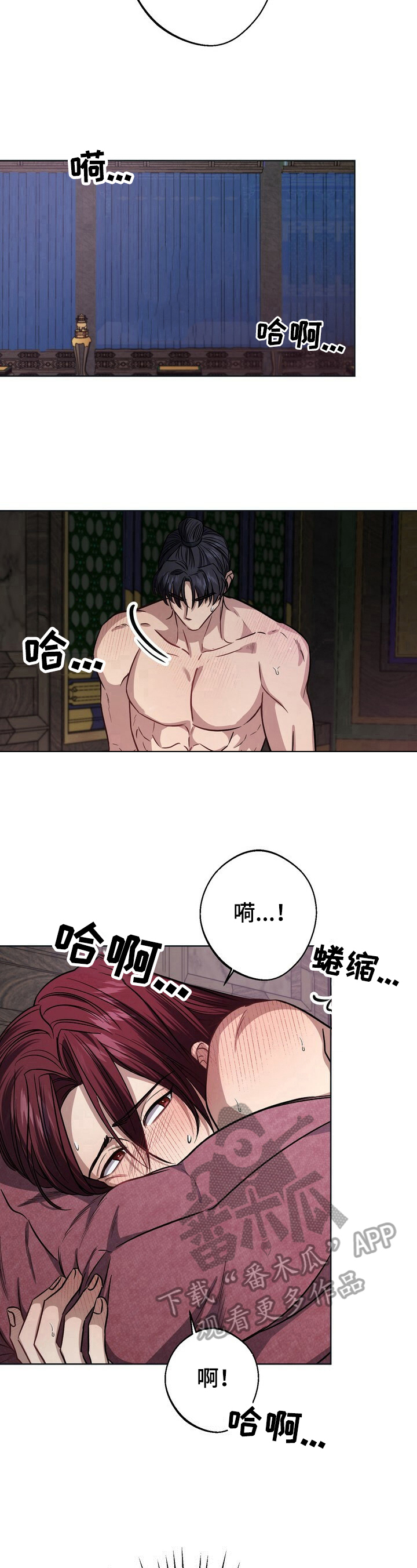 《王权》漫画最新章节第28章：拖延免费下拉式在线观看章节第【4】张图片