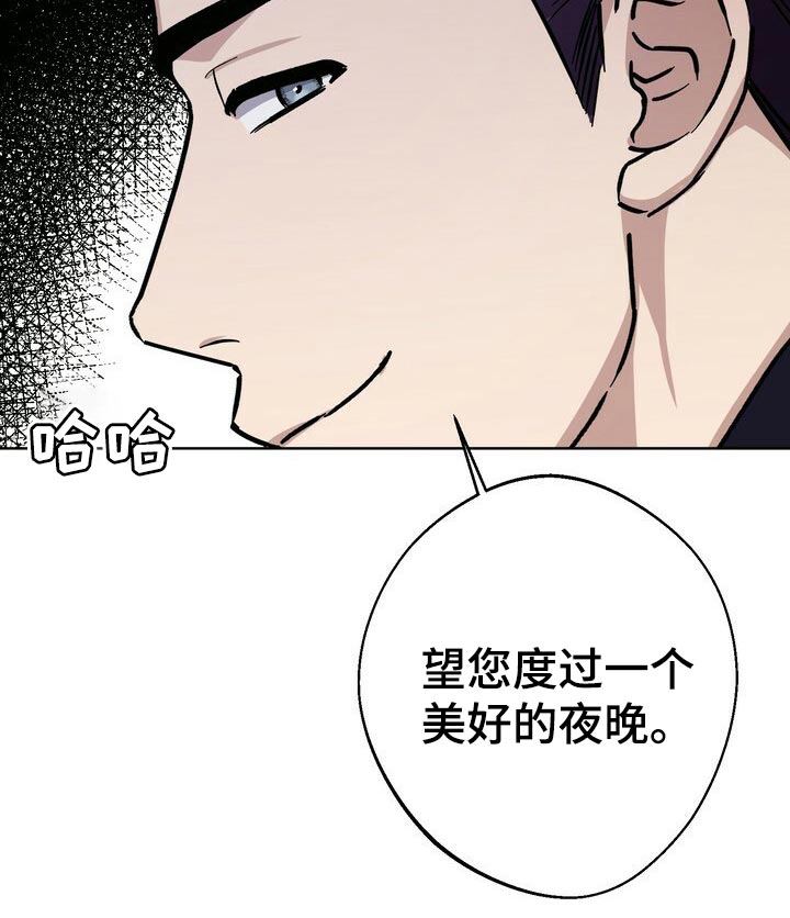 《王权》漫画最新章节第65章：巧舌善辩免费下拉式在线观看章节第【15】张图片