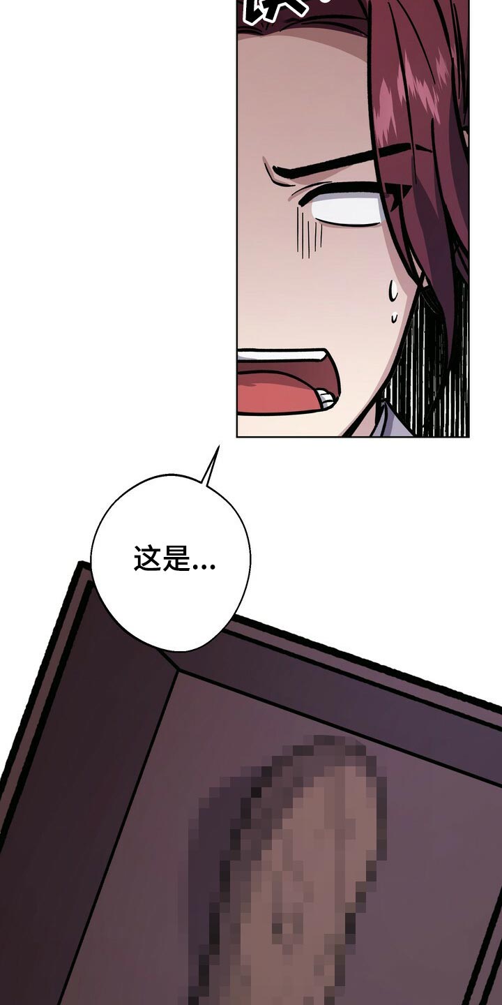 《王权》漫画最新章节第65章：巧舌善辩免费下拉式在线观看章节第【7】张图片