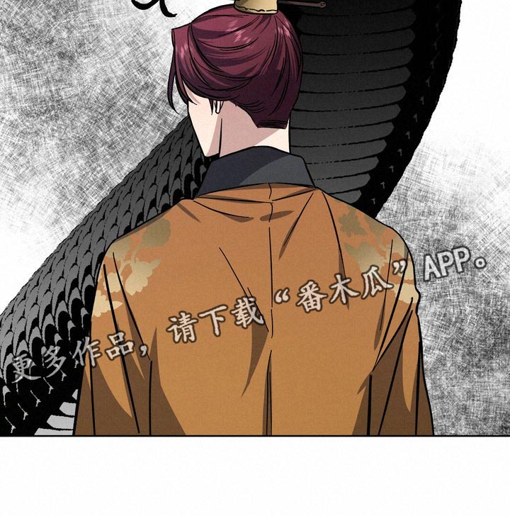 《王权》漫画最新章节第67章：太可怜免费下拉式在线观看章节第【1】张图片