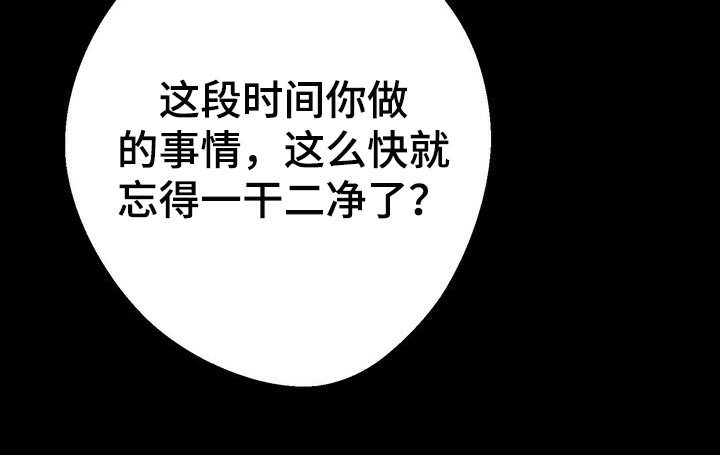 《王权》漫画最新章节第70章：同情心免费下拉式在线观看章节第【1】张图片