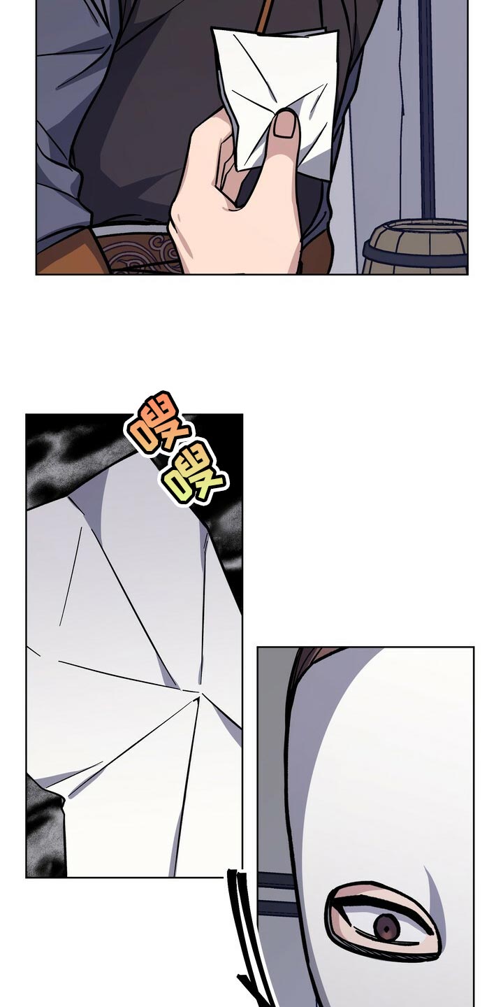 《王权》漫画最新章节第74章：时机成熟免费下拉式在线观看章节第【16】张图片