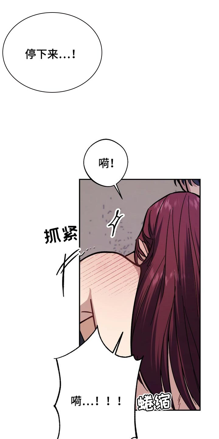 《王权》漫画最新章节第76章：惨淡免费下拉式在线观看章节第【9】张图片