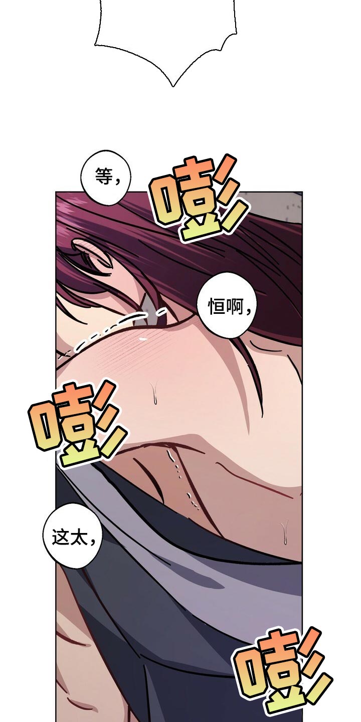 《王权》漫画最新章节第76章：惨淡免费下拉式在线观看章节第【12】张图片