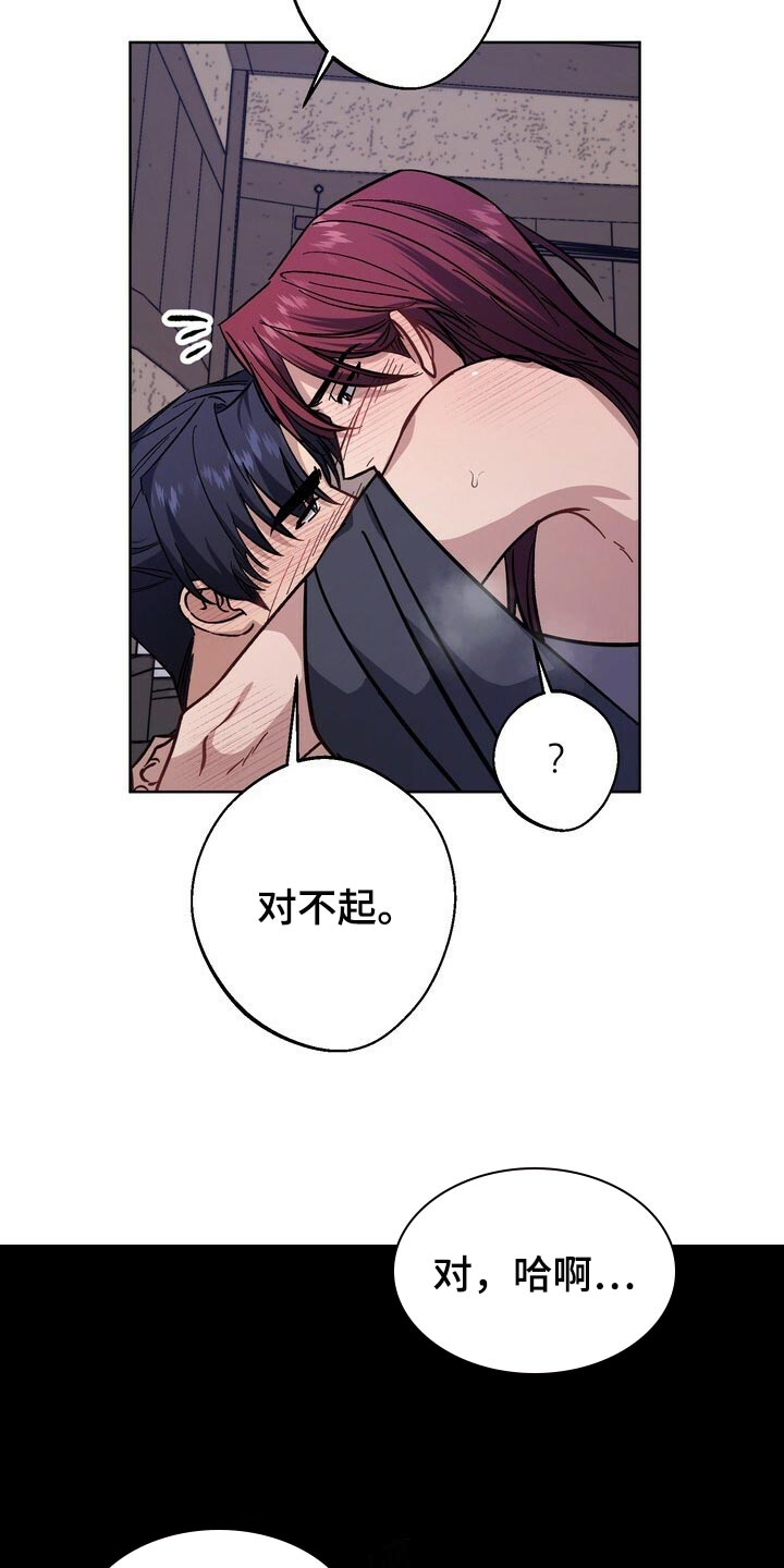 《王权》漫画最新章节第76章：惨淡免费下拉式在线观看章节第【14】张图片