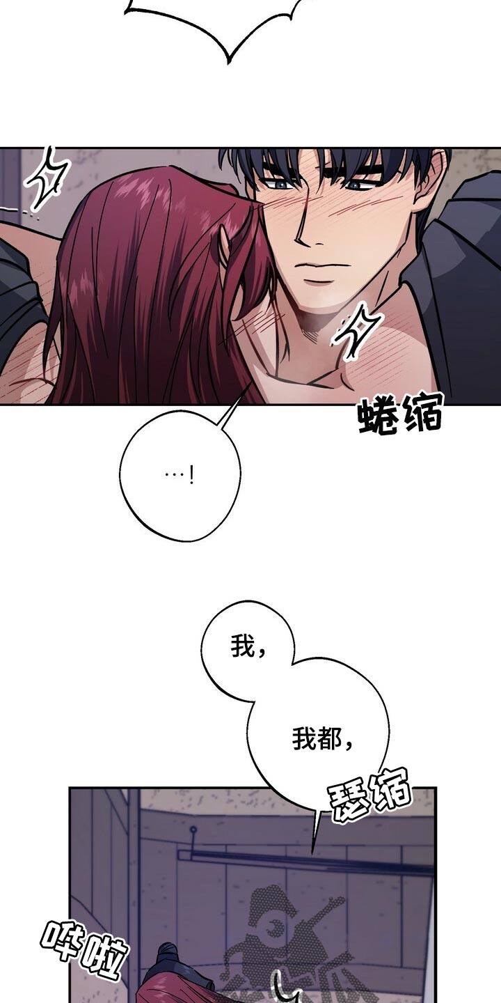 《王权》漫画最新章节第76章：惨淡免费下拉式在线观看章节第【8】张图片