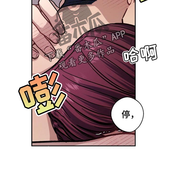 《王权》漫画最新章节第76章：惨淡免费下拉式在线观看章节第【10】张图片