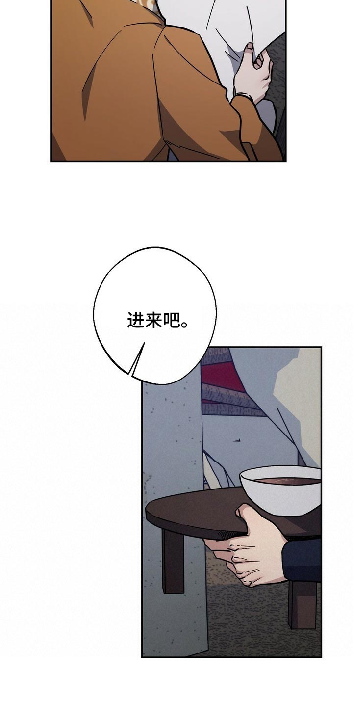 《王权》漫画最新章节第85章：无能的王免费下拉式在线观看章节第【10】张图片