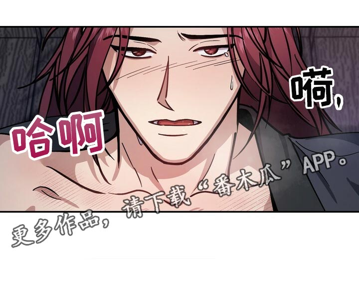 《王权》漫画最新章节第88章：理所当然免费下拉式在线观看章节第【1】张图片