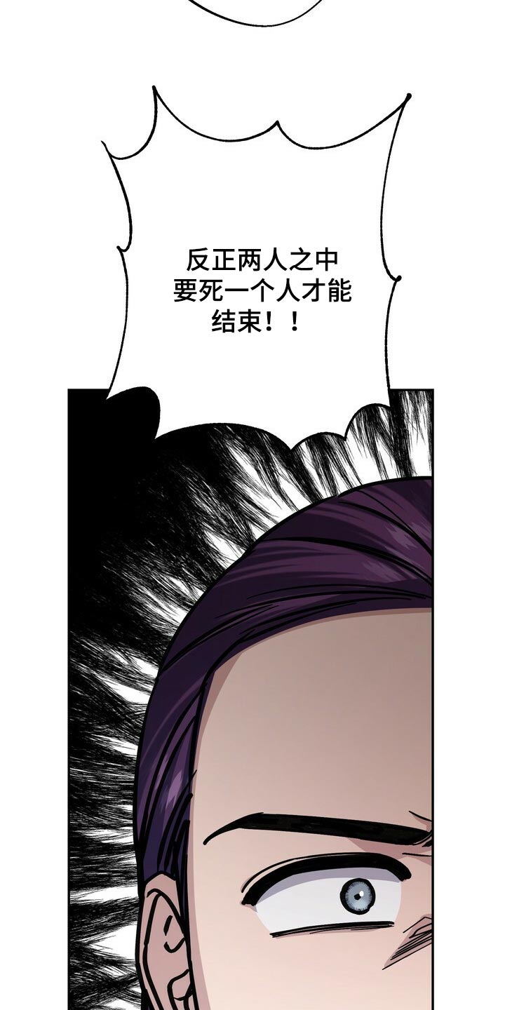 《王权》漫画最新章节第91章：身份 免费下拉式在线观看章节第【2】张图片