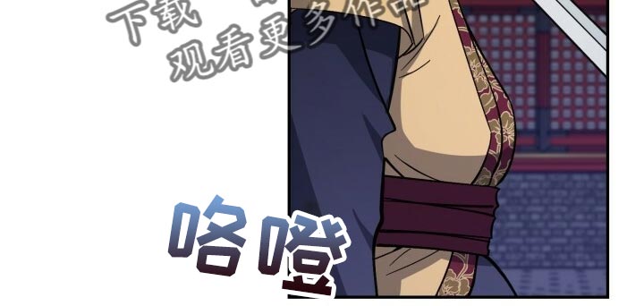 《王权》漫画最新章节第103章：真善良免费下拉式在线观看章节第【13】张图片