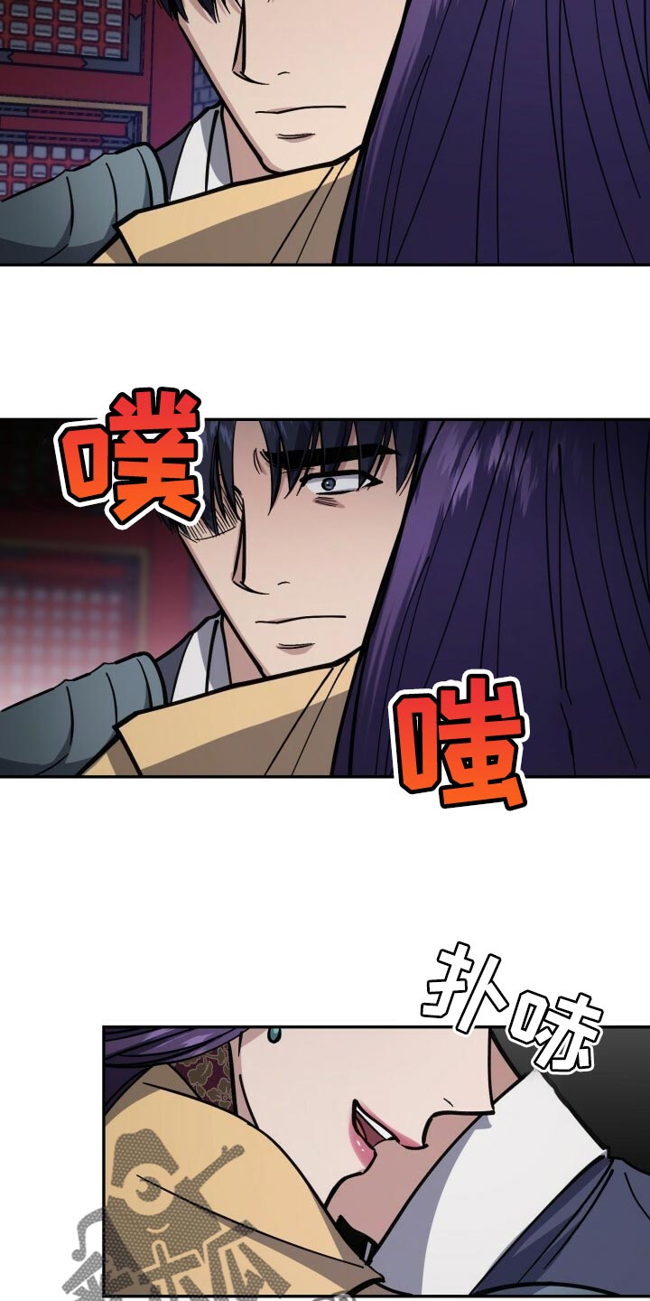 《王权》漫画最新章节第103章：真善良免费下拉式在线观看章节第【3】张图片