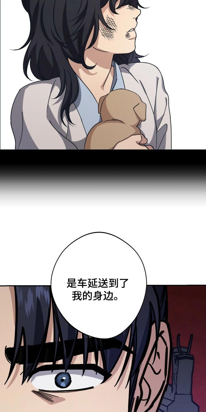 《王权》漫画最新章节第103章：真善良免费下拉式在线观看章节第【6】张图片