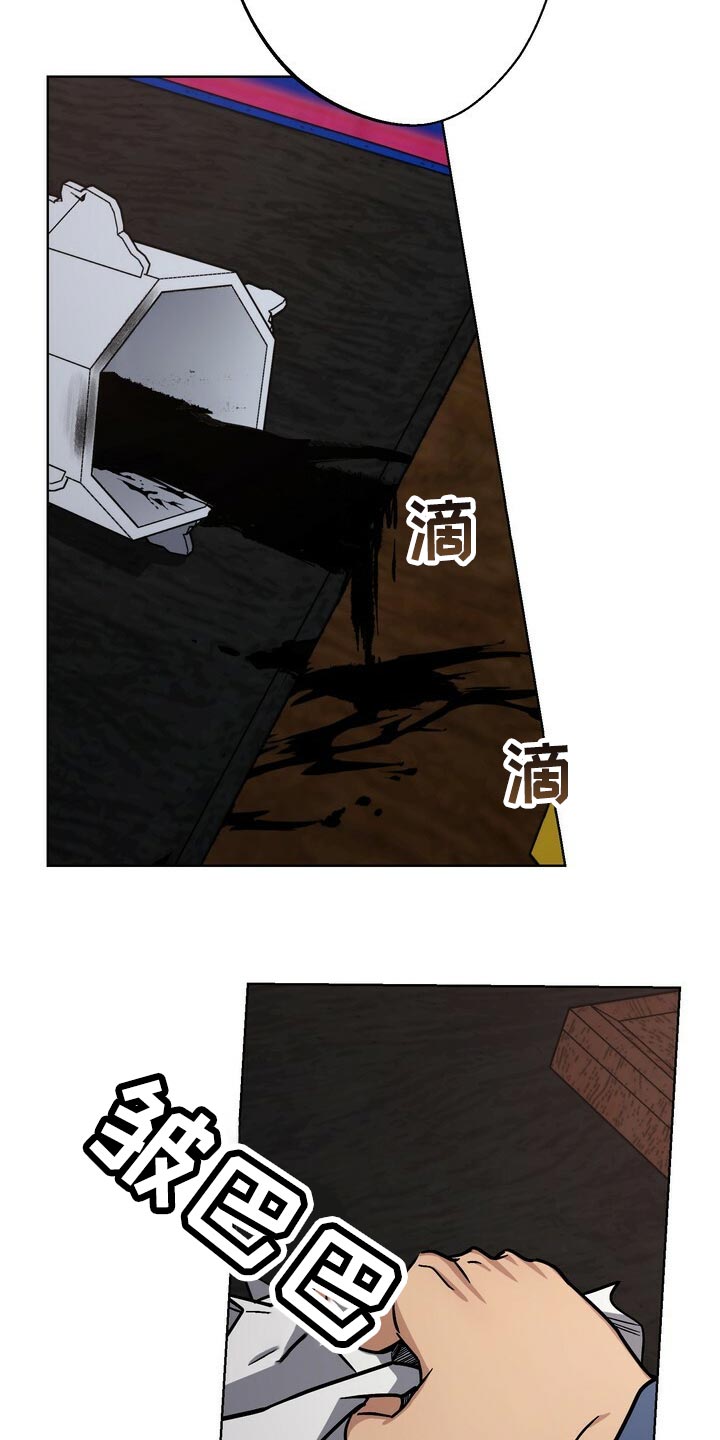 《王权》漫画最新章节第106章：被骗了免费下拉式在线观看章节第【3】张图片