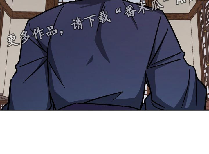 《王权》漫画最新章节第106章：被骗了免费下拉式在线观看章节第【1】张图片