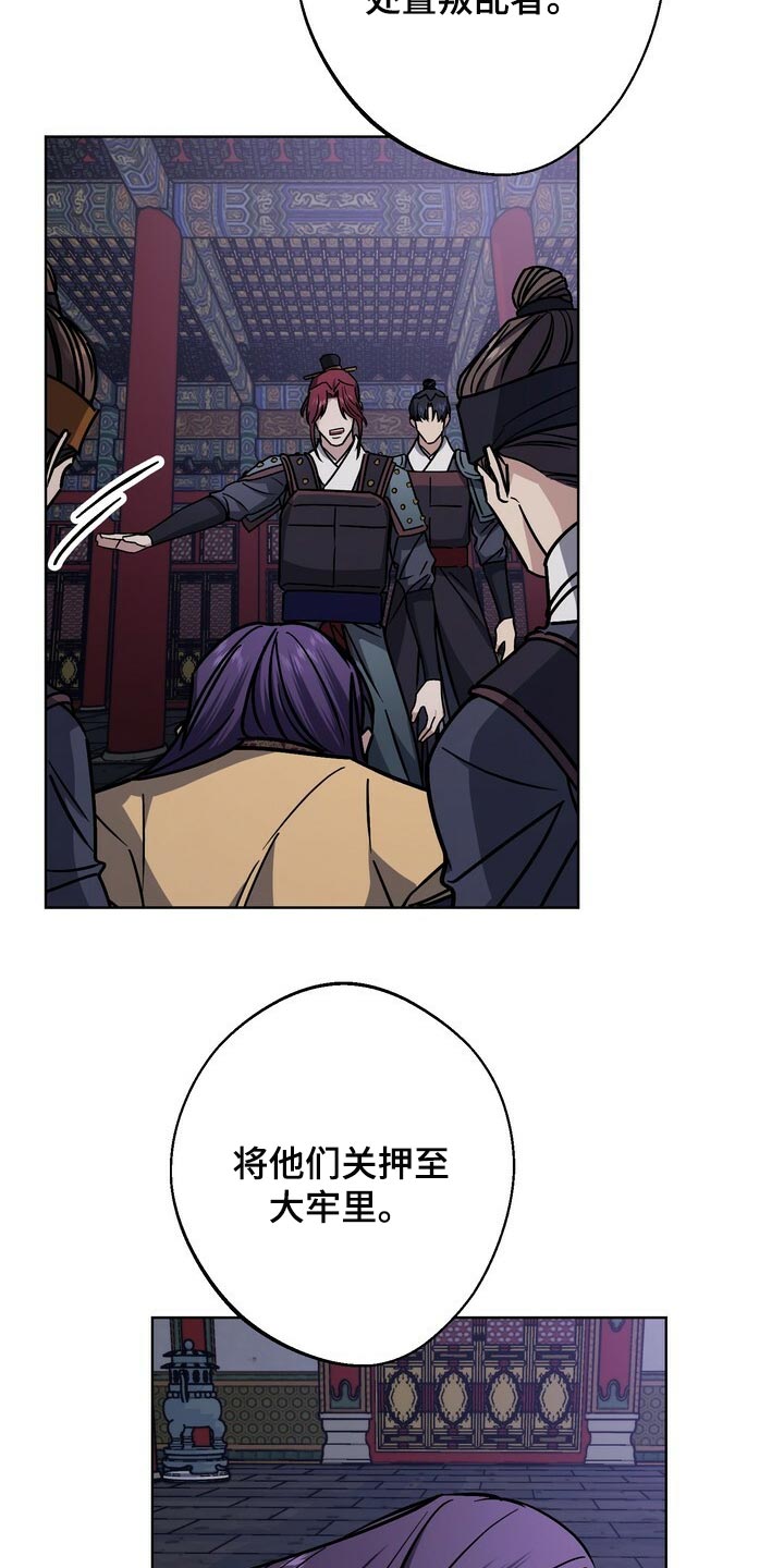 《王权》漫画最新章节第110章：晕倒免费下拉式在线观看章节第【7】张图片