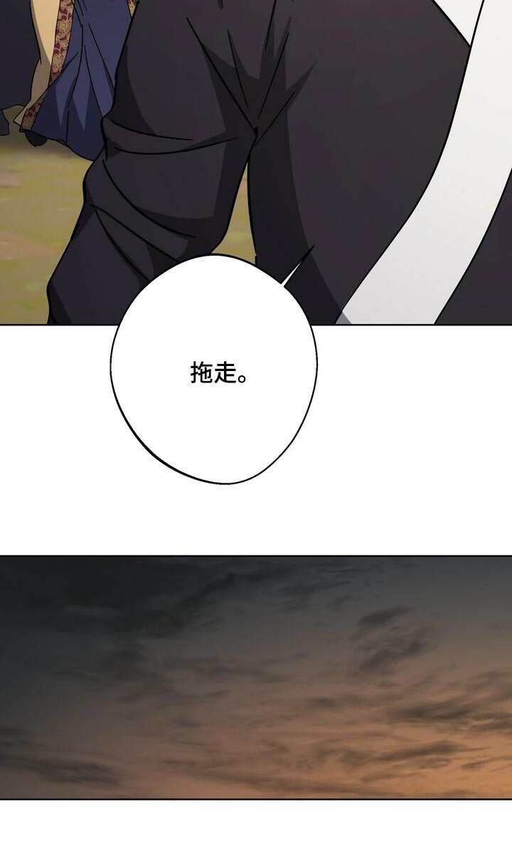 《王权》漫画最新章节第112章：谋逆者免费下拉式在线观看章节第【15】张图片