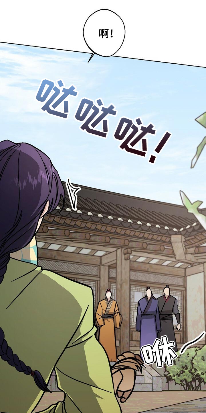 《王权》漫画最新章节第120章：珍惜免费下拉式在线观看章节第【18】张图片