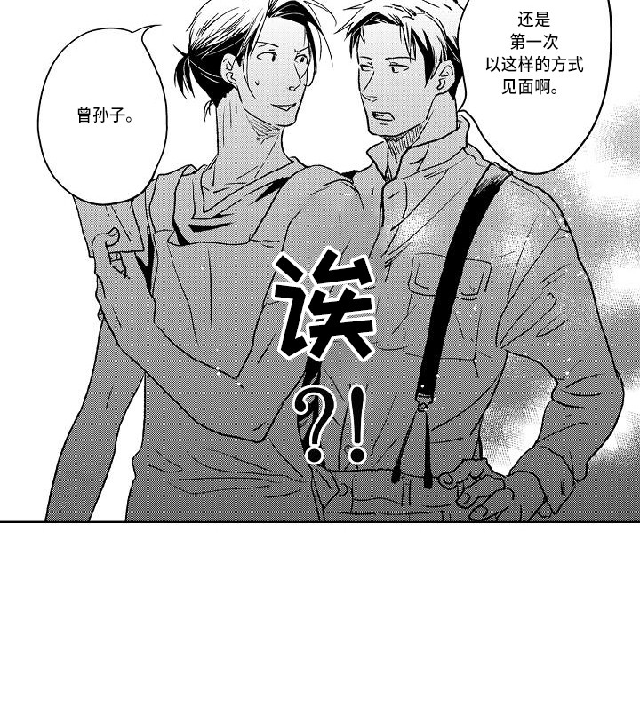 《幽灵之家》漫画最新章节第7章：照片免费下拉式在线观看章节第【1】张图片