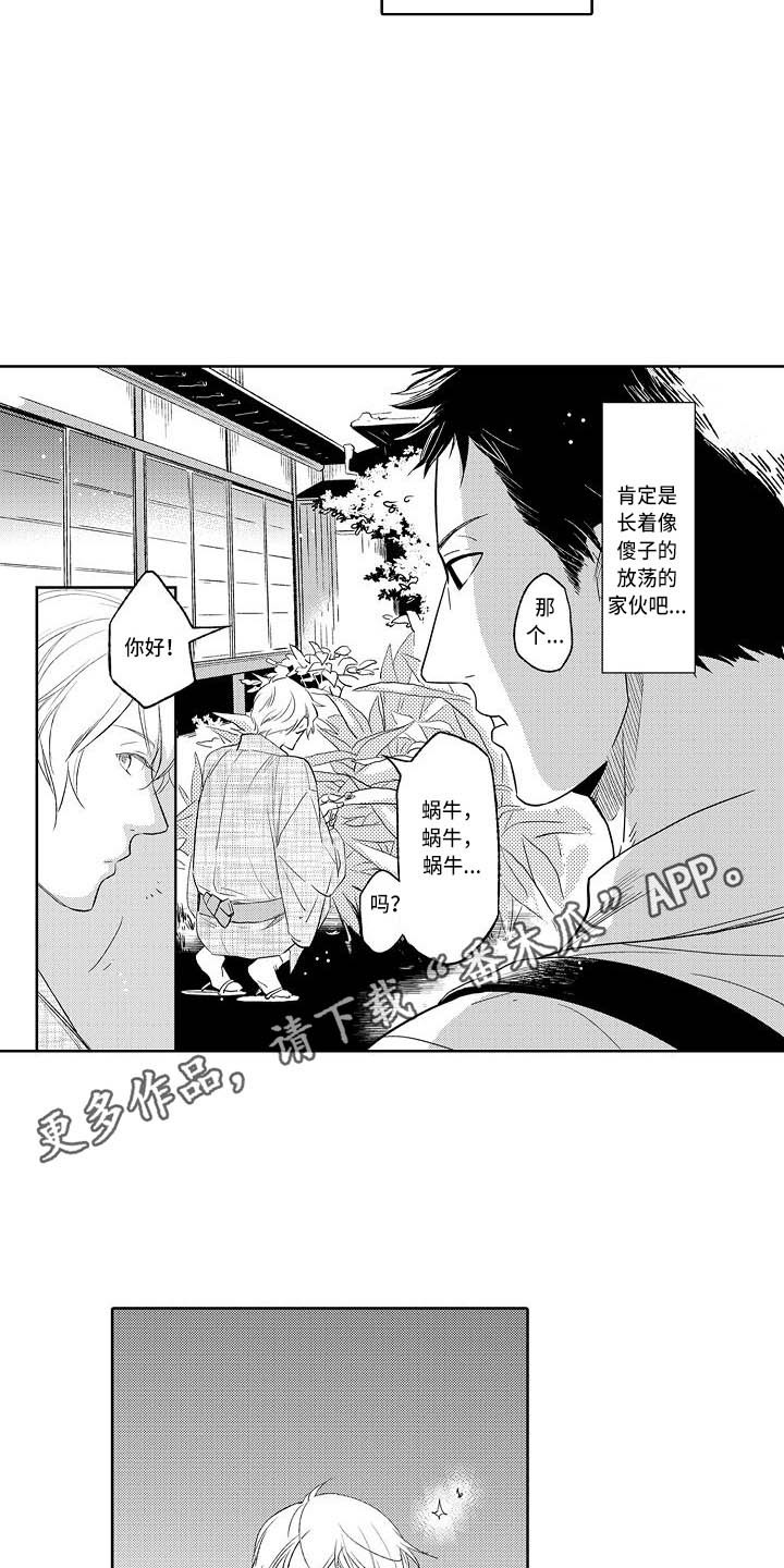 《幽灵之家》漫画最新章节第12章：回忆免费下拉式在线观看章节第【12】张图片