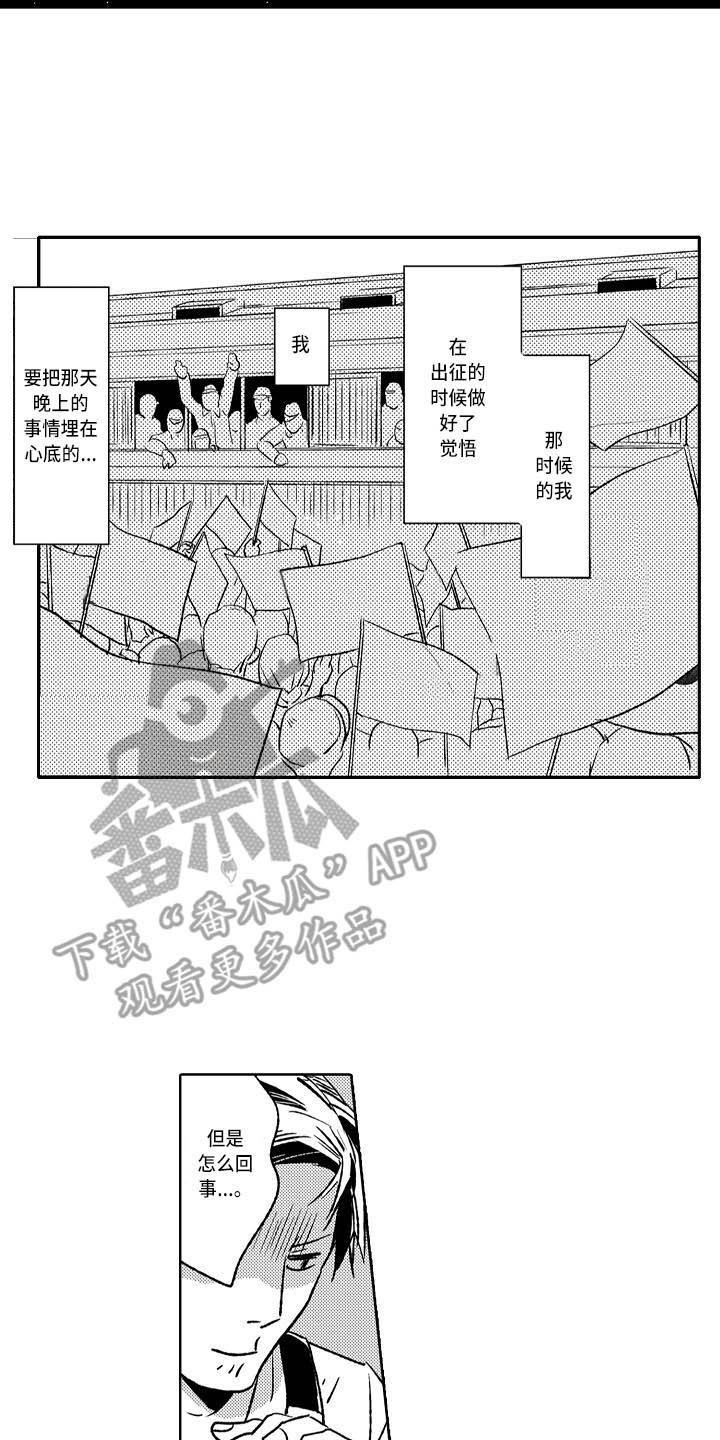 《幽灵之家》漫画最新章节第13章：前世人生免费下拉式在线观看章节第【6】张图片