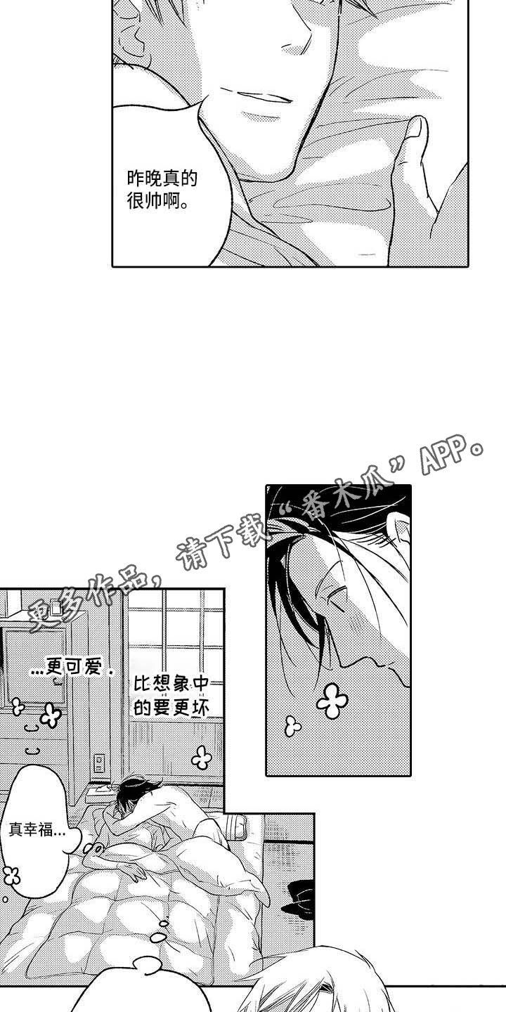 《幽灵之家》漫画最新章节第25章：真相免费下拉式在线观看章节第【10】张图片