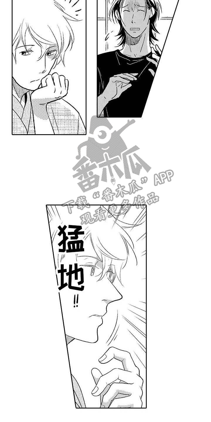 《幽灵之家》漫画最新章节第27章：是时候了免费下拉式在线观看章节第【7】张图片