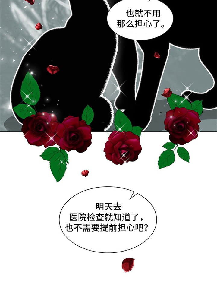 《猫猫初体验》漫画最新章节第2章：引人注目免费下拉式在线观看章节第【9】张图片