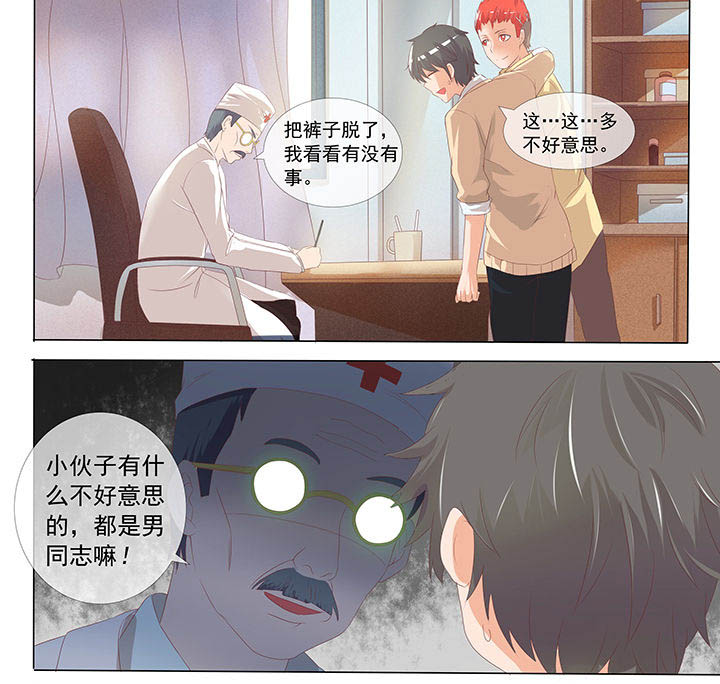 《妖灵列传》漫画最新章节第4章：免费下拉式在线观看章节第【5】张图片