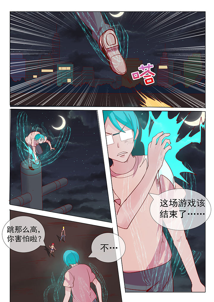 《妖灵列传》漫画最新章节第17章：免费下拉式在线观看章节第【3】张图片