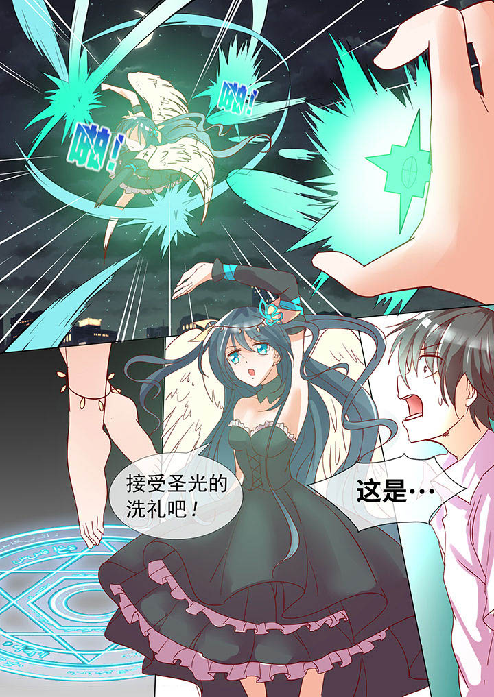 《妖灵列传》漫画最新章节第21章：免费下拉式在线观看章节第【5】张图片