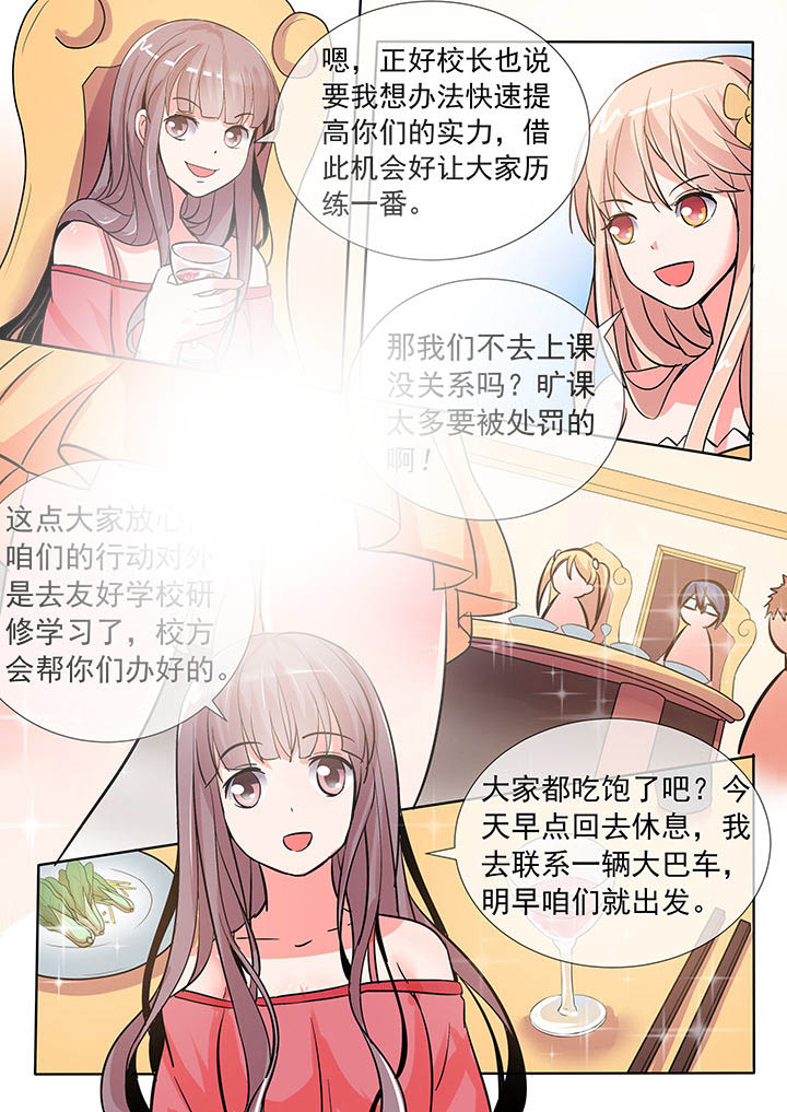 《妖灵列传》漫画最新章节第25章：免费下拉式在线观看章节第【2】张图片