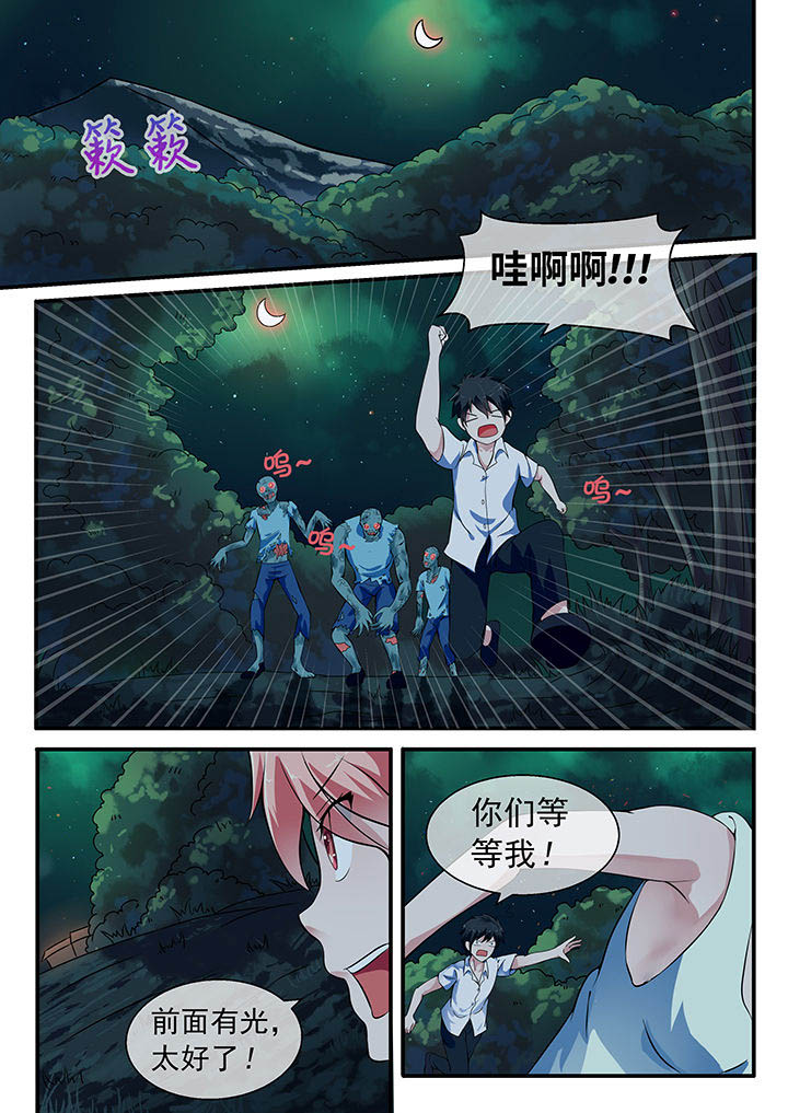 《妖灵列传》漫画最新章节第29章：免费下拉式在线观看章节第【8】张图片