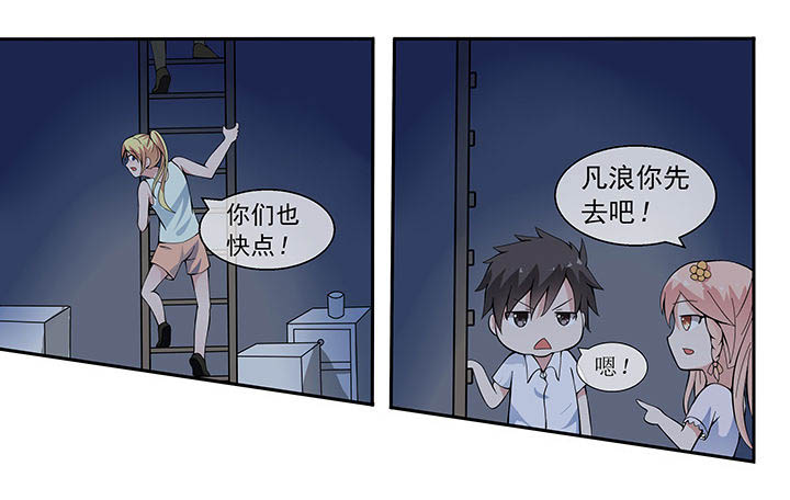 《妖灵列传》漫画最新章节第31章：免费下拉式在线观看章节第【6】张图片