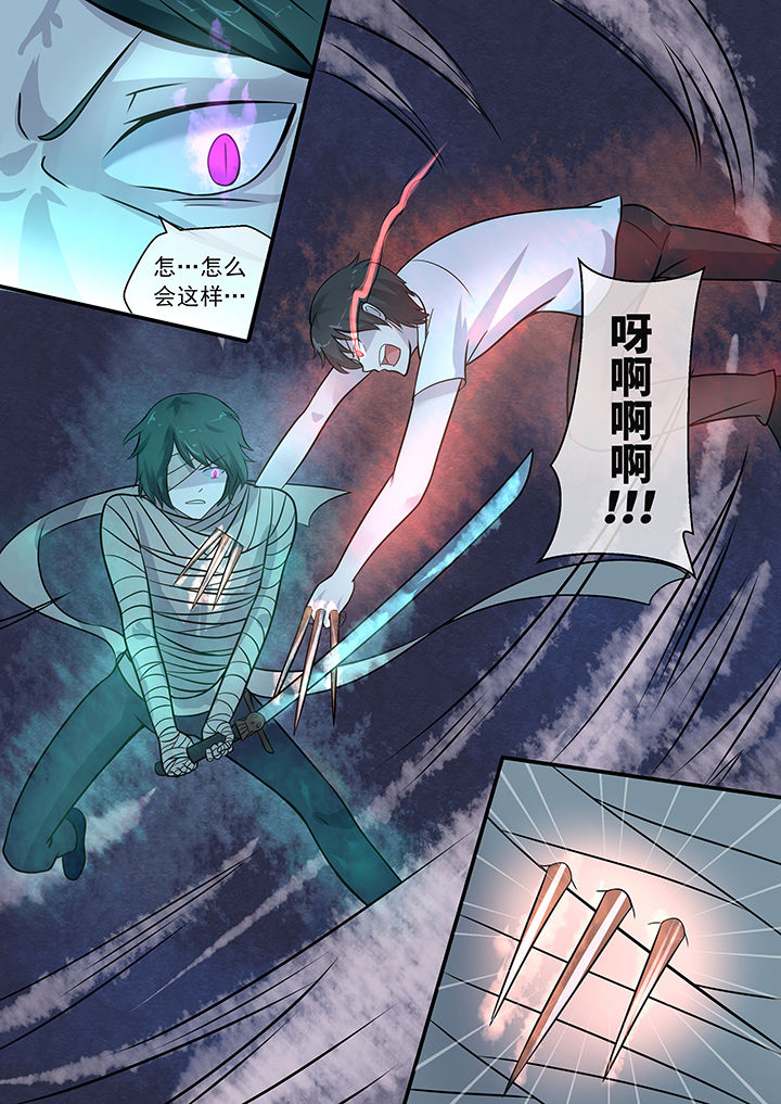 《妖灵列传》漫画最新章节第43章：免费下拉式在线观看章节第【1】张图片