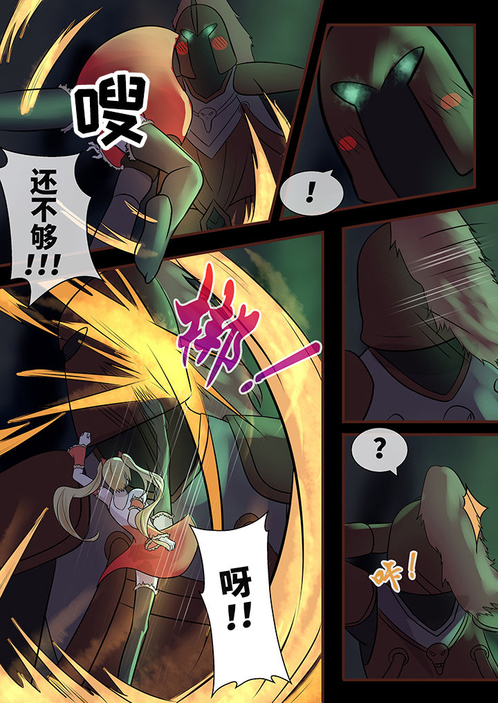 《妖灵列传》漫画最新章节第44章：免费下拉式在线观看章节第【4】张图片