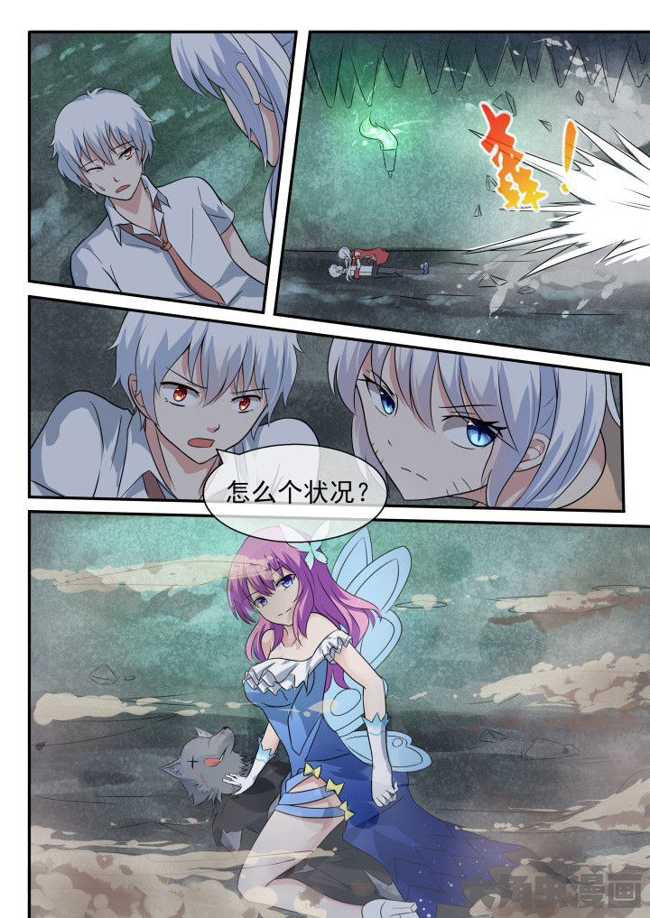 《妖灵列传》漫画最新章节第49章：免费下拉式在线观看章节第【1】张图片