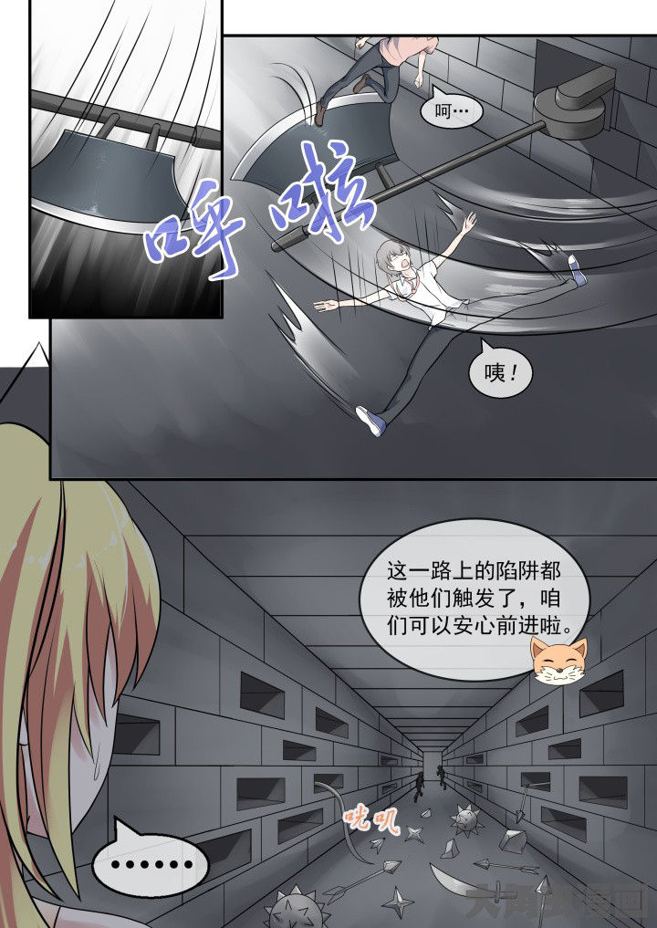 《妖灵列传》漫画最新章节第53章：免费下拉式在线观看章节第【3】张图片