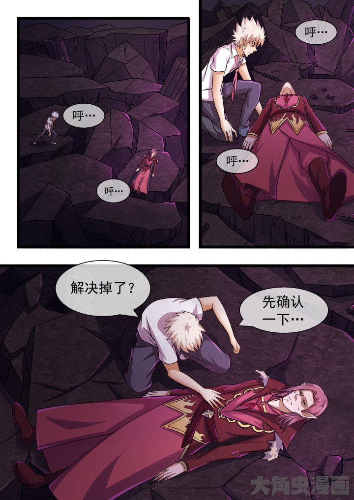 《妖灵列传》漫画最新章节第60章：免费下拉式在线观看章节第【7】张图片