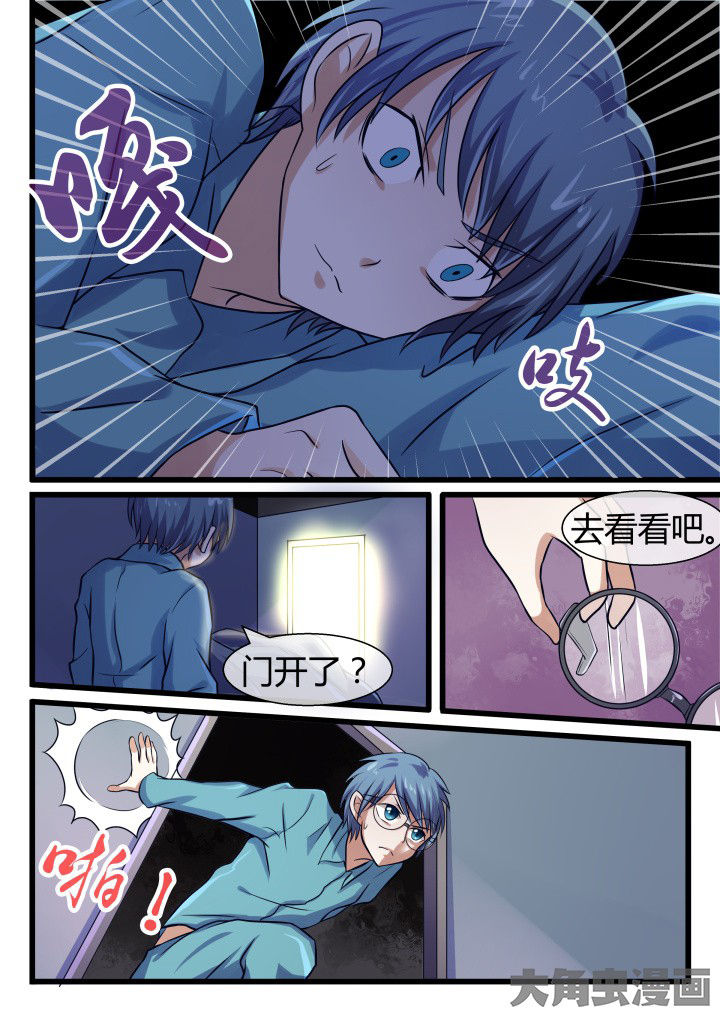 《妖灵列传》漫画最新章节第61章：免费下拉式在线观看章节第【2】张图片