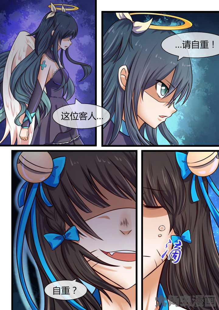 《妖灵列传》漫画最新章节第62章：免费下拉式在线观看章节第【2】张图片