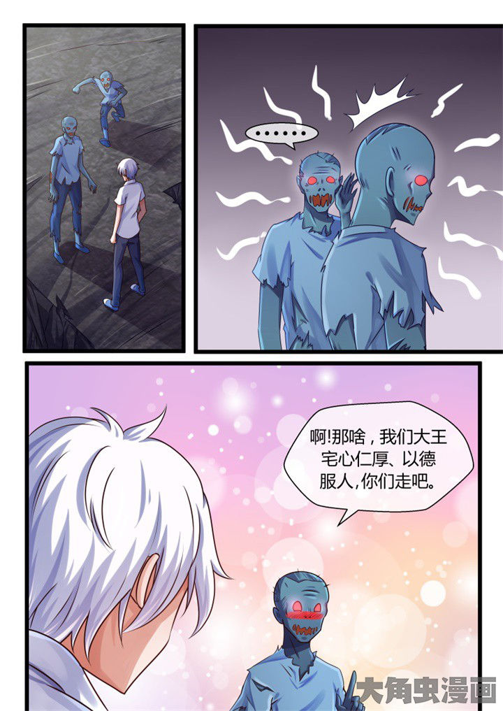 《妖灵列传》漫画最新章节第69章：免费下拉式在线观看章节第【7】张图片