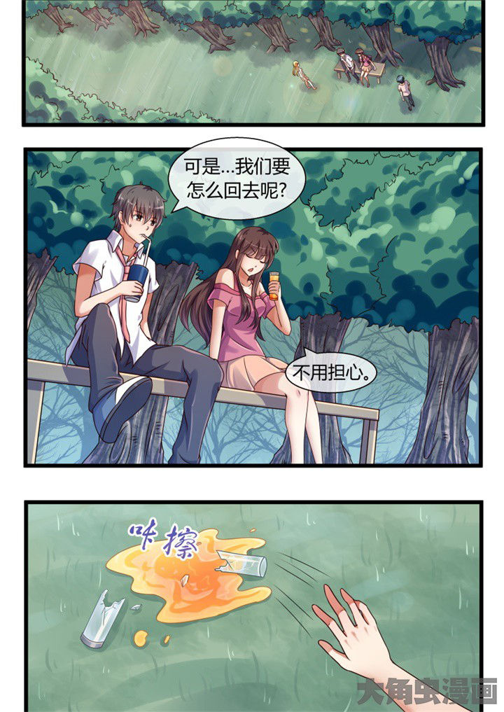 《妖灵列传》漫画最新章节第69章：免费下拉式在线观看章节第【5】张图片