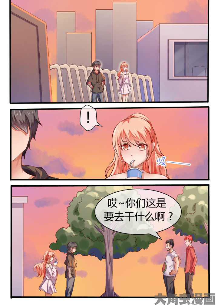 《妖灵列传》漫画最新章节第75章：免费下拉式在线观看章节第【2】张图片