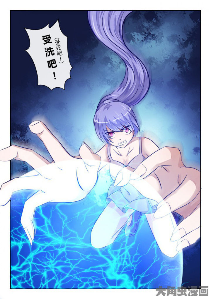 《妖灵列传》漫画最新章节第79章：免费下拉式在线观看章节第【1】张图片