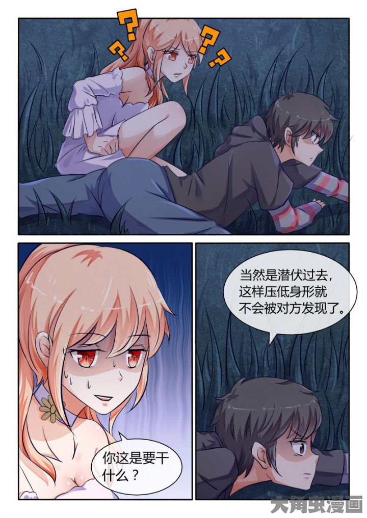 《妖灵列传》漫画最新章节第82章：免费下拉式在线观看章节第【8】张图片