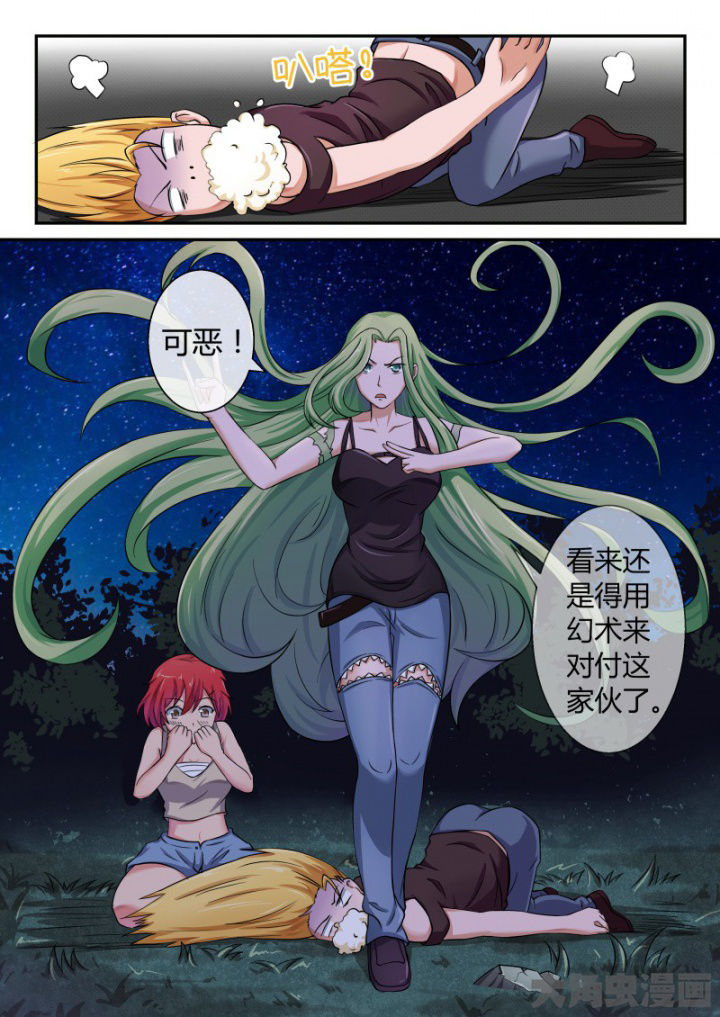 《妖灵列传》漫画最新章节第84章：免费下拉式在线观看章节第【1】张图片